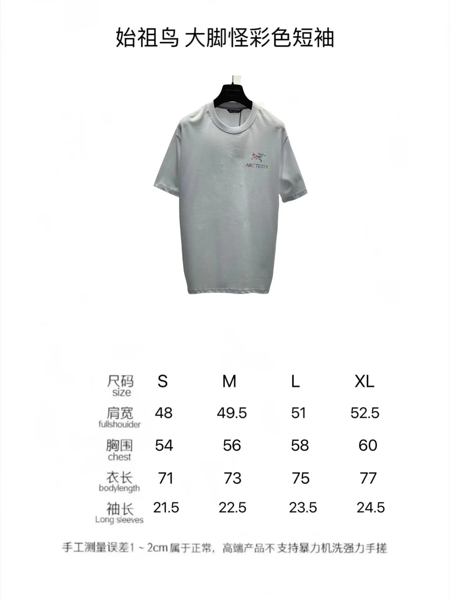 Arcteryx  T Shirt