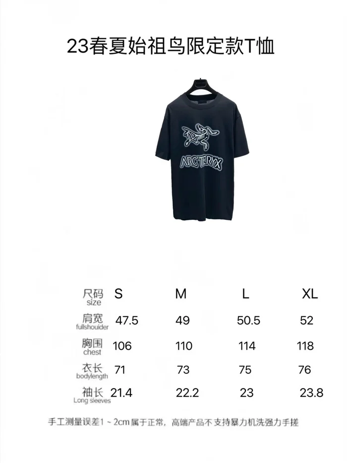 Arcteryx  T Shirt