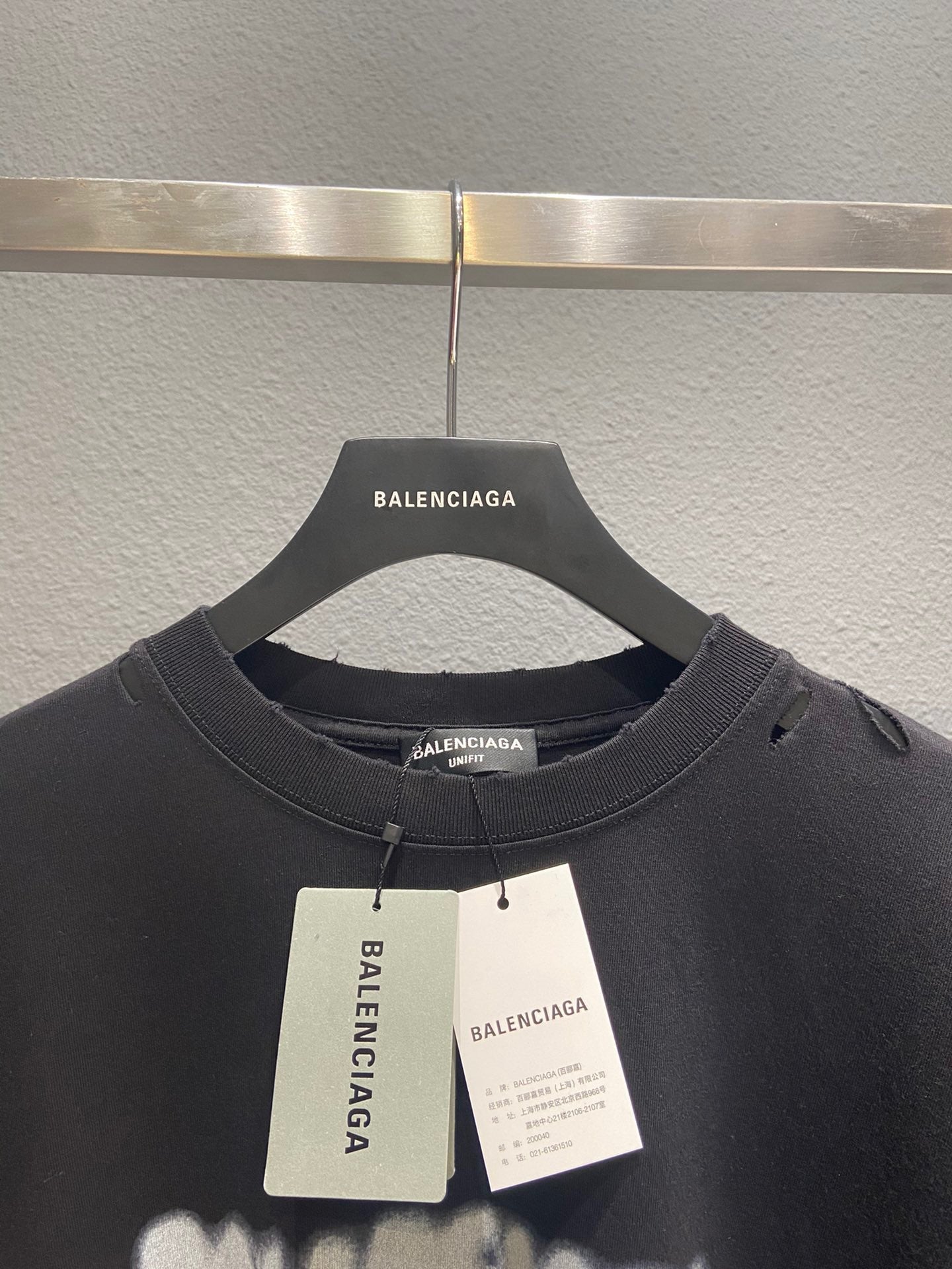 Ba1en*iaga T-shirt