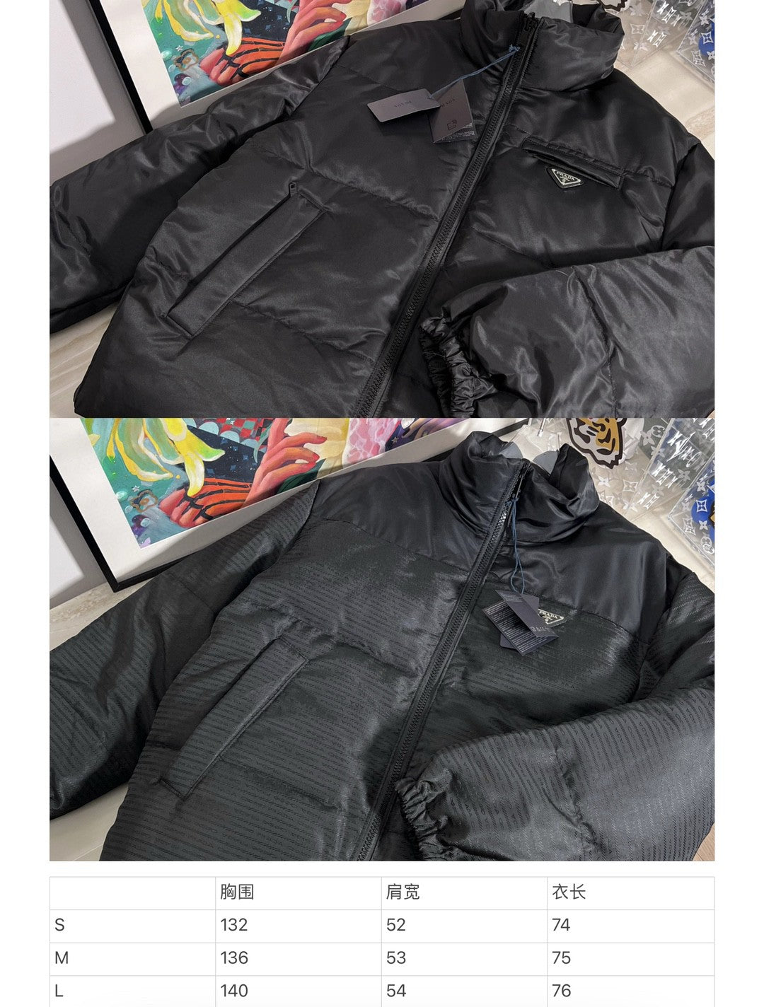 Pra*a Jacket