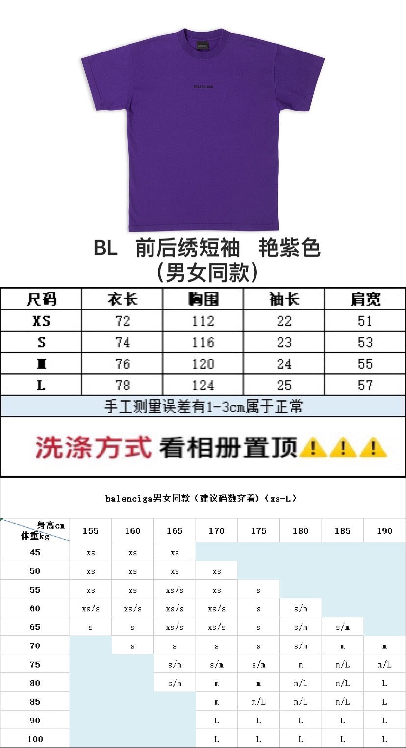 Ba1en*iaga T-shirt