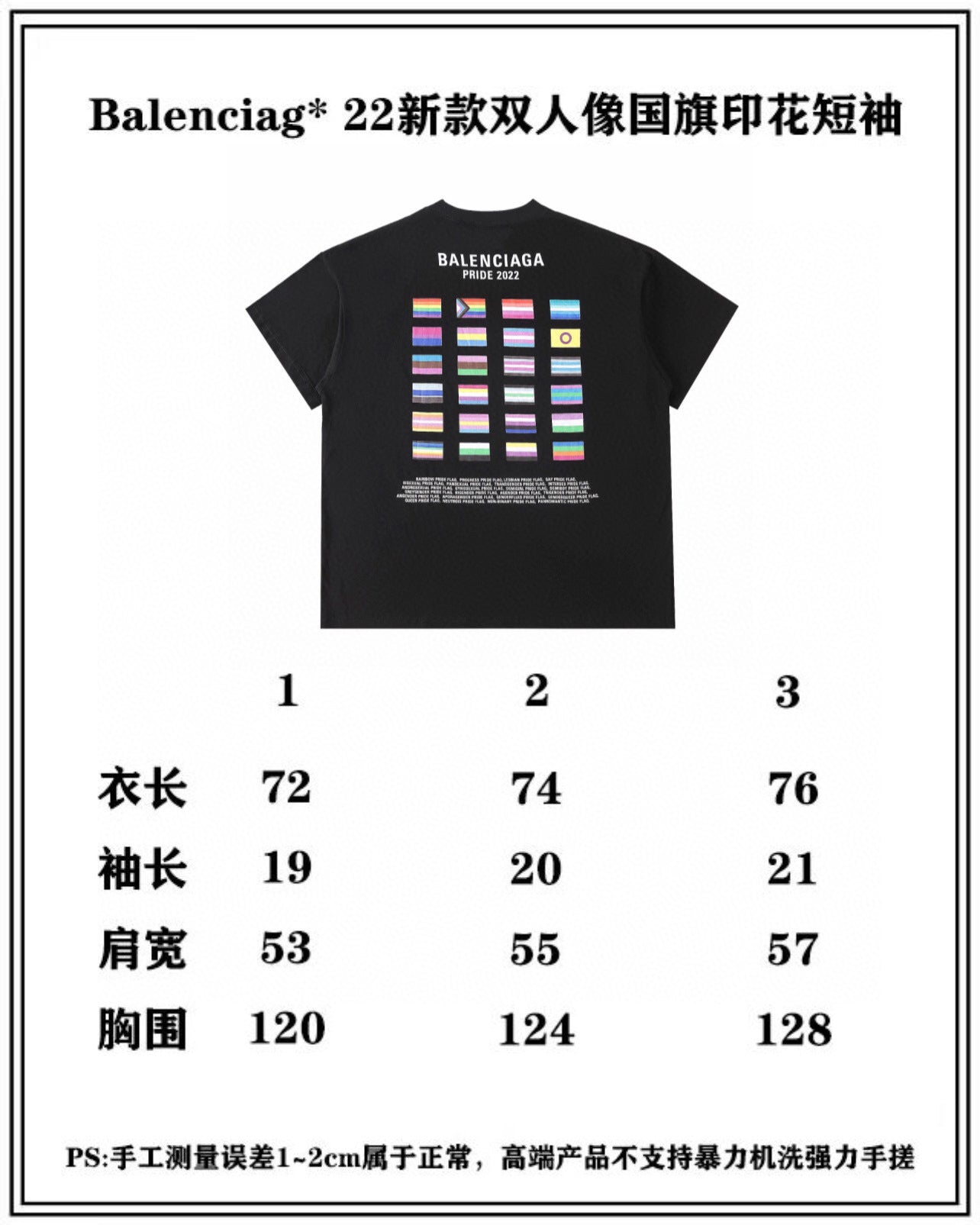 Ba1en*iaga T-shirt
