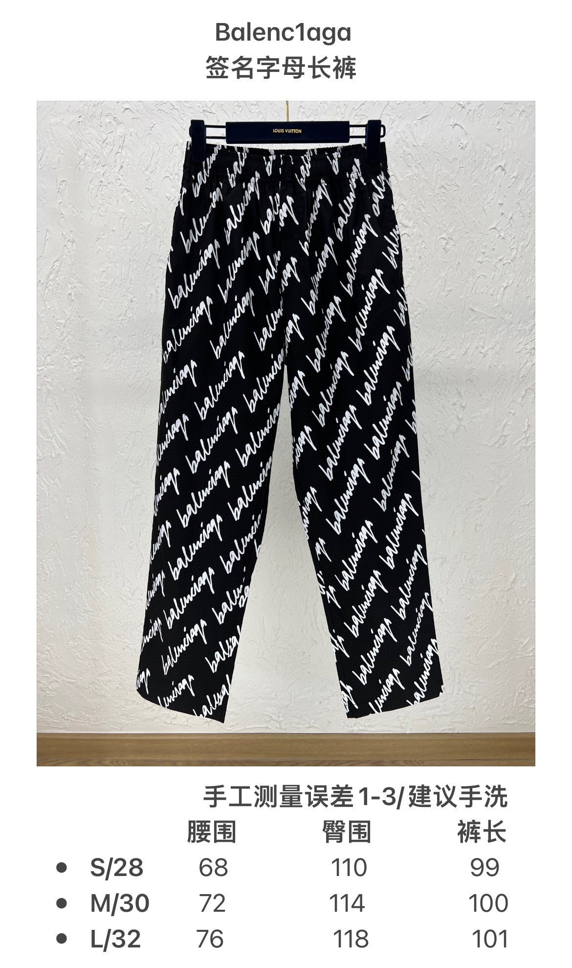 Ba1en*iaga Pants