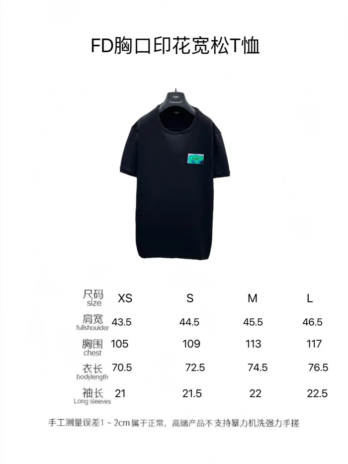 2023SS F**di T Shirt