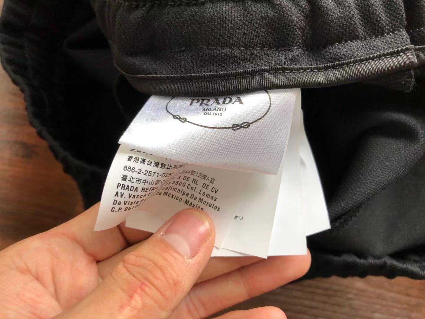 Pra*a Sweatpants
