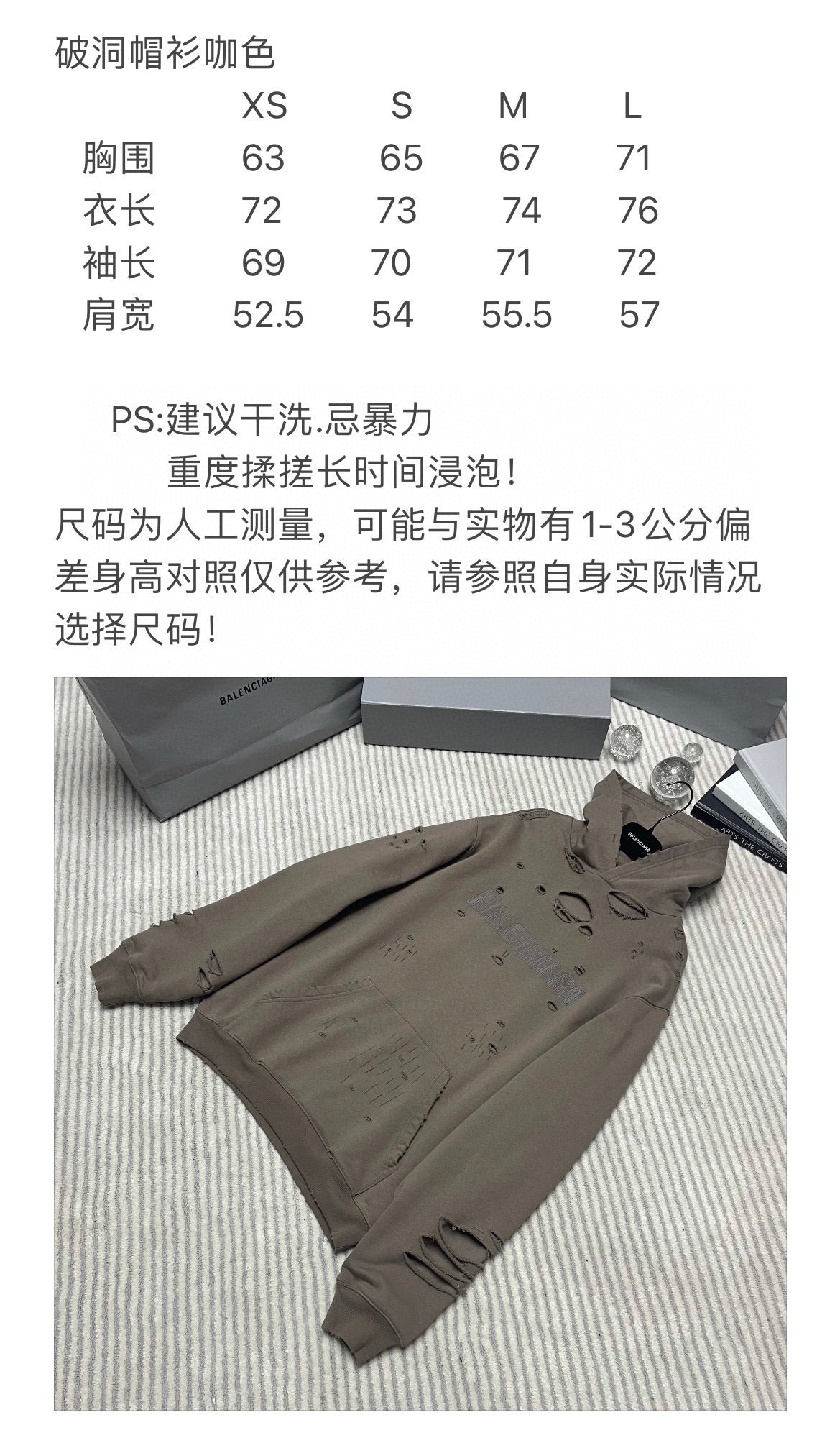 Ba1en*iaga Hoodie