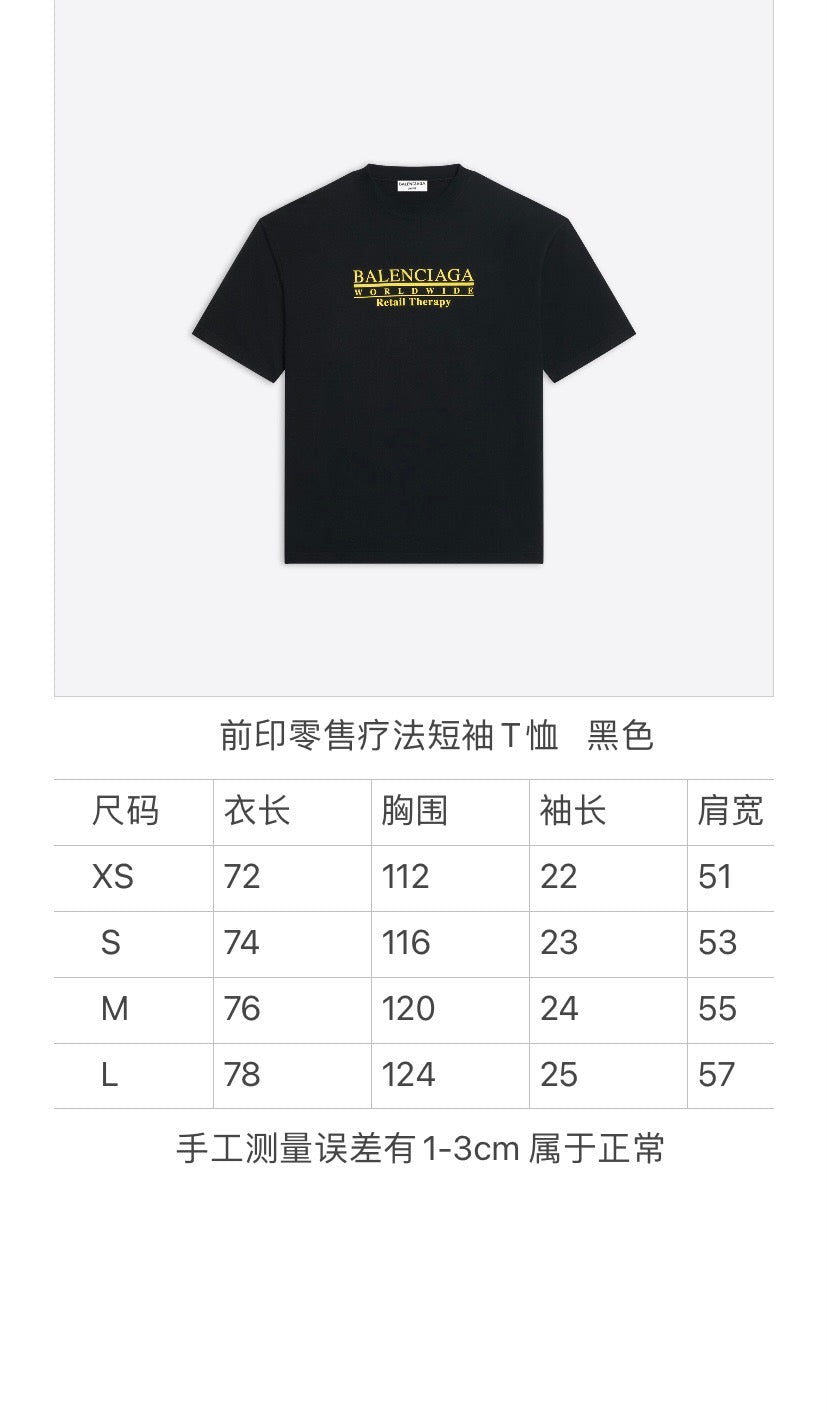 Ba1en*iaga T-shirt