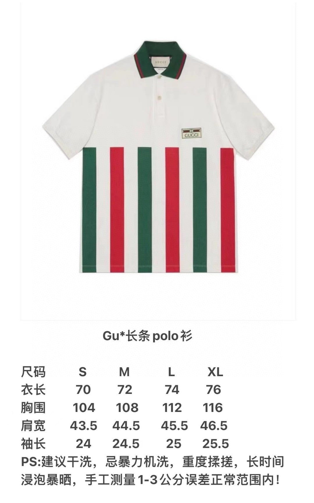 Gvc*1 Shirt
