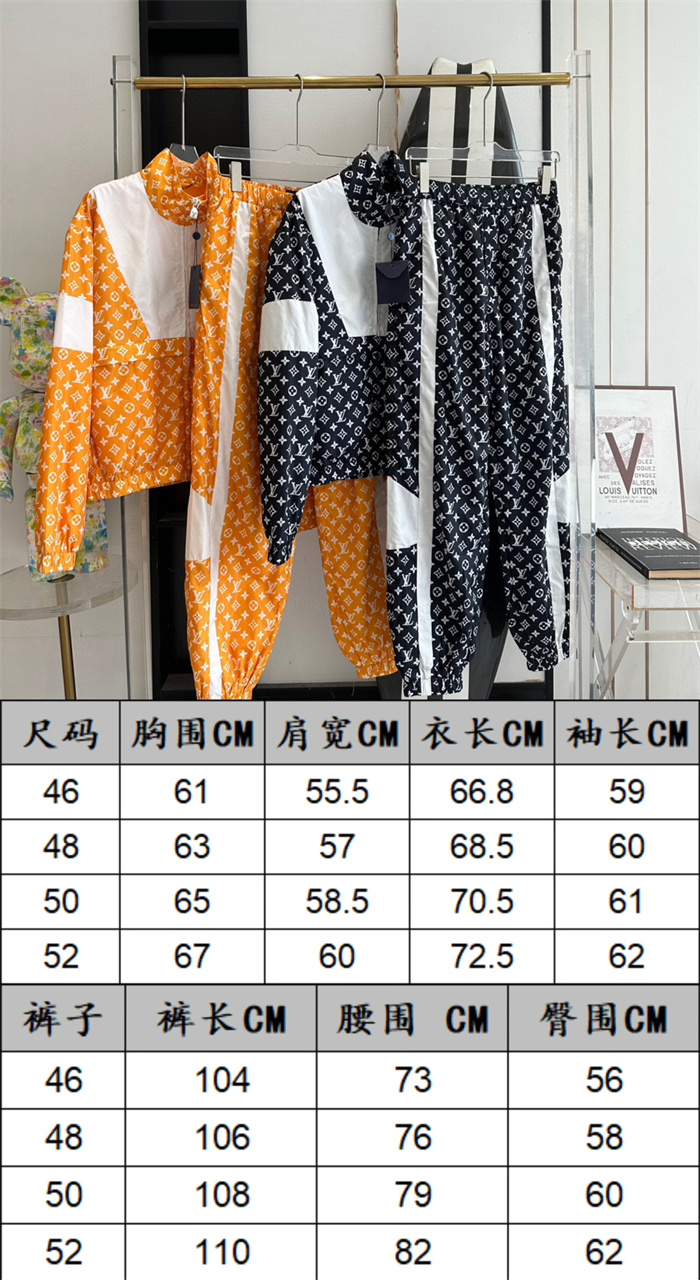 2024fw LV Suit Top Version